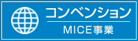 MICE